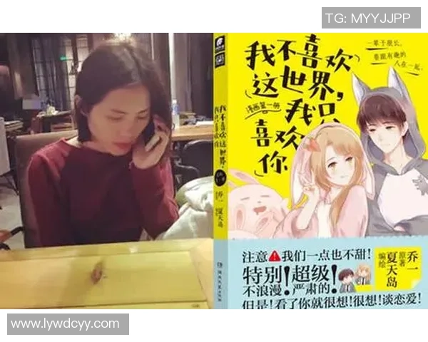 已婚足球明星背后的故事：家庭、事业与爱情的完美平衡